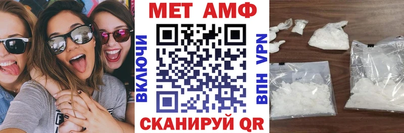 нарко площадка клад Хотьково АМФ VHQ