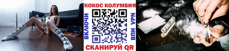 КОКАИН 97%  Хотьково 