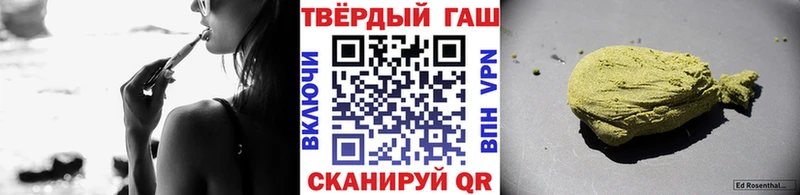 ГАШ 40% ТГК  продажа наркотиков  Хотьково 