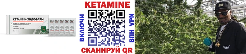 Кетамин VHQ цены наркотик Хотьково