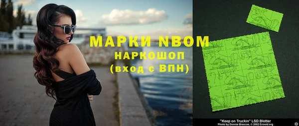 кокс Алексеевка