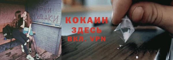 дистиллят марихуана Алзамай