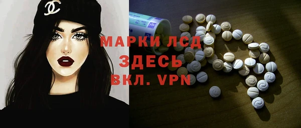 MESCALINE Алексин