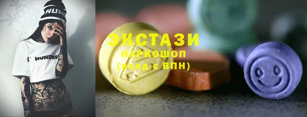 марки lsd Армянск
