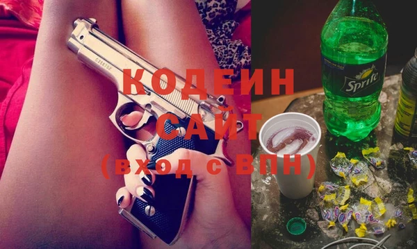 MESCALINE Алексин