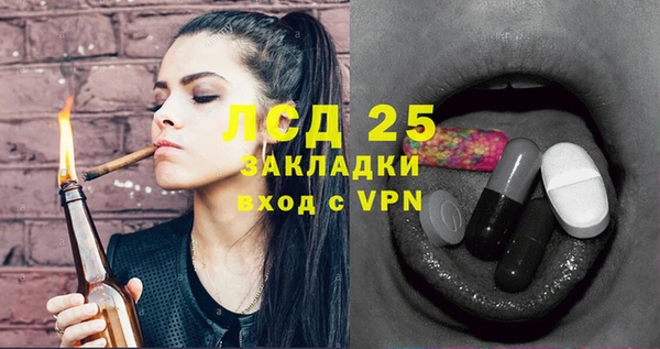 дистиллят марихуана Алзамай