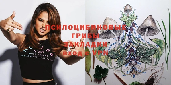 MESCALINE Алексин