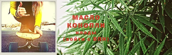 дистиллят марихуана Алзамай