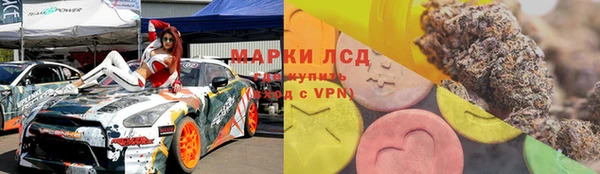 дистиллят марихуана Алзамай