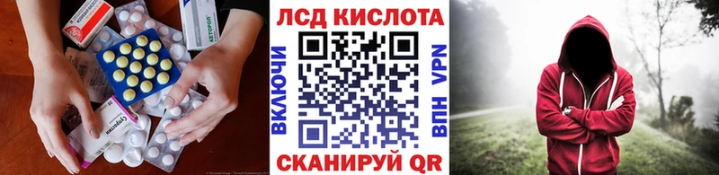 ЛСД экстази ecstasy  как найти   Хотьково 