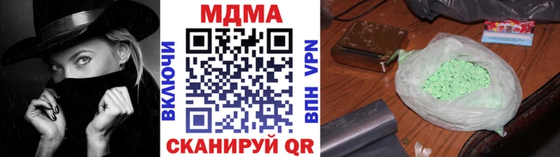 МДМА crystal  Хотьково 