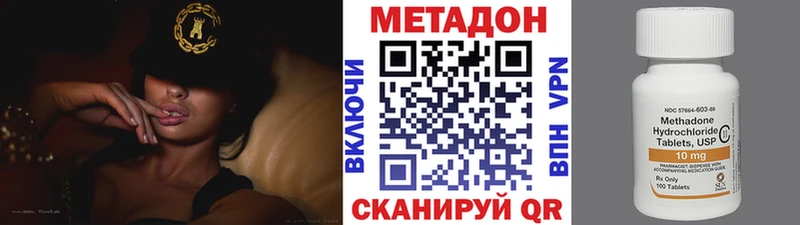 наркотики  Хотьково  Метадон methadone 