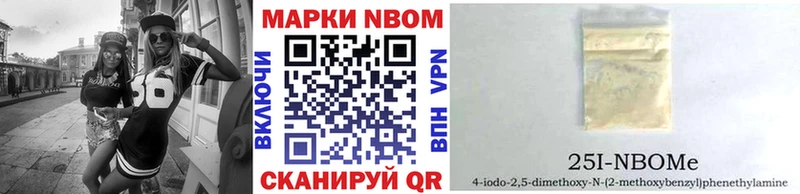 Наркотические марки 1500мкг  Хотьково 