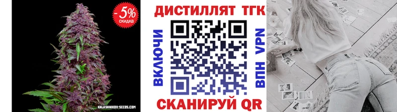 OMG ССЫЛКА  Хотьково  ТГК THC oil 